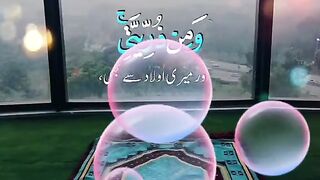 Peace in Quran