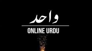 Hazrat Suleman ka waqia