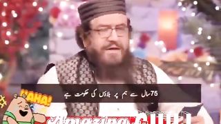 Wah Gelani Saab Wah Bahut Kuch Bool Gaiy