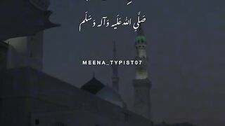 Darood shareef 2