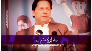 Bahut Barri Nasehat Naojawanun Kay liay