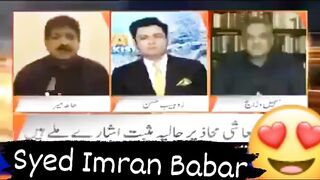 Israel ku tasleem kerny k leye Imran khan pe ketna dabawo ta