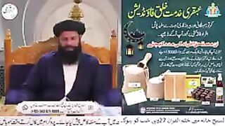 3_Minute_Ka_Amal_Karain_Duniya_Ke_Khush_Qismat_Tareen_Afrad_Main_Shamil_Ho_Jayen(144p).