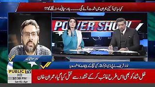 اسحاق ڈار ایک جھوٹا ترین شخص ہے #imrankhan #publicnews #breakingnews