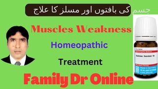 How to Treatmenyt of Muscles problems with Calcium Flour Bio Chemic Homeopathy Medicine