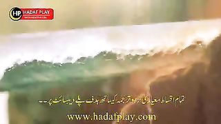 File name Barbarosa season 2 episode 12 in urdu