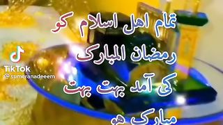 Raman Mubarak 2023
