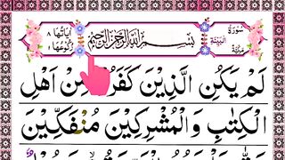 Surah Al Bayena With Arabi