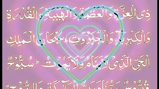 تراویح کی دعا