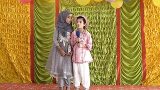 Islamic Public School Mansar