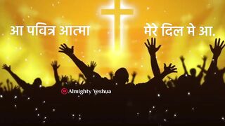 HINDI JESUS SONG