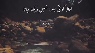 Poetry 102