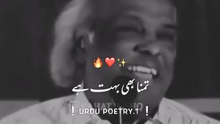 Poetry 107