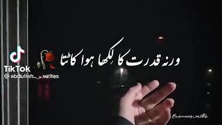 Poetry 109