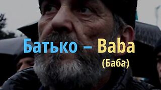 СХОДСТВА УКРАИНСКИ ЕЗИК - ЕЗИК НА КРИМСКИ ТАТАРИ