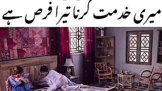 Masoom Shohar Dhamki Lagatay Hoay