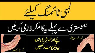 Mardana Taqat Ka Amal !! Mardana Taqat Ka Taveez !! Silfi Amliyat