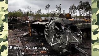 КОЛОНА ОТ 30 ТАНКА Е РАЗГРОМЕНА ПОД УГЛЕДАР ОТ ВСУ