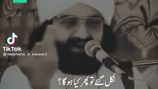 Peer naseer sab video