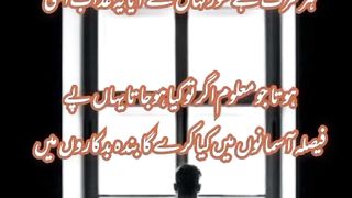 My Urdu Poetry Adnan Durez 6