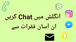 Chatting Sentences in urdu for daily use English