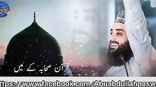 قاضی مطیع اللہ سعیدی
