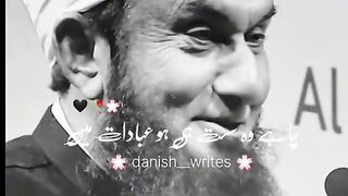 Molana Tariq Jameel shab