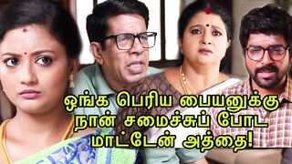 Siragadikka Aasai Serial weekly Promo Today| 3rd - 8th April 2023| Vijay tv Serial Promo Today