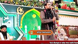 koi Dunya E Ata Me Nahi Hamta Tera-KalaMe Raza