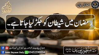 نیو اسلامک ویڈیو 2023 16
