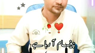 Status Ramzan Sharif