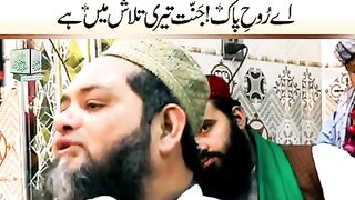 نیو اسلامک ویڈیو  2023 3