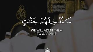 Quran status 3