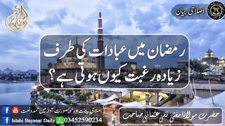 نیو اسلامک ویڈیو 2023 18