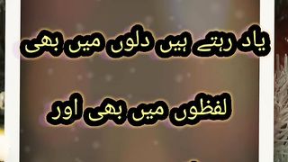 فاصلے انسان کو دور ضرور کرتے ہیں مگر اچھے ہمیشہ