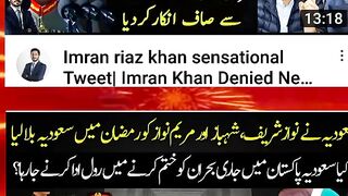 Sharif Family is Going to Preform Umrah in Saudi Arabia During Ramadan