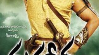 Ram charran blockbuster full movie# https://www.febspot.com/shameerraza94/ref/378213