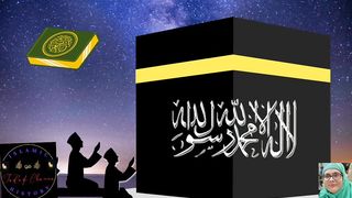 Allah Allah 5