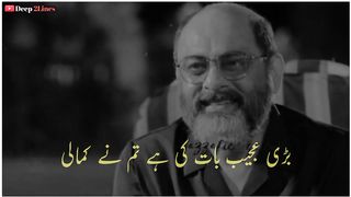 Heart touching dialogues