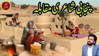 Punjabi shayari muqabla by Shahid Aslam 2030