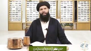 Get rid of weakness of sight