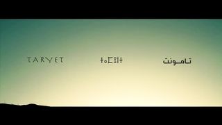 TARWA N-TINIRI (Official Videoclip) TARYET ( HD1080)