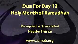 Ramadan dua for day 12th.