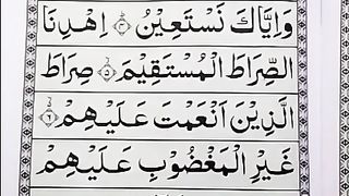 Learn Quran With Tajweed _lear Surah Al Fatiah By Qari Muhammad Saleem