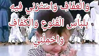 Ramadan Kareem prayers ???? 3