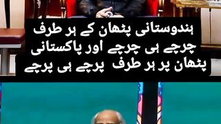 Bhai Anwar Jub Bolta Thook Kay