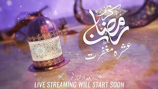 11th_Ramzan_2023_After_Fajar_Mehfil_|_Sheikh_ul_Wazaif_|_Tasbeeh_Khana_Lahore_|_Ubqari(360p).