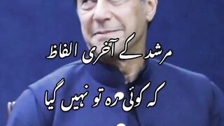 Sub Batun Ka Nechor Lazzmy Sunain