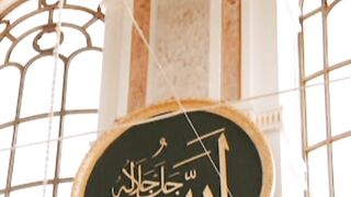 99Names of ALLAH | Skoon | happines