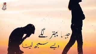 Sad|| Heart Touching Poetry 2 Lines Poetry